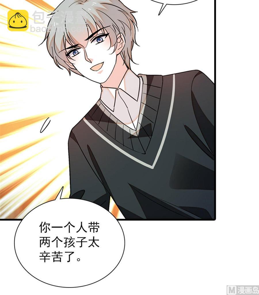 甜心V5：BOSS宠之过急韩漫全集-第263话这么乖巧的陆总喜欢吗无删减无遮挡章节图片 
