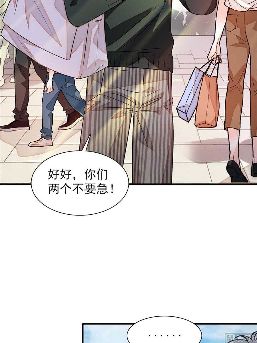 甜心V5：BOSS宠之过急韩漫全集-第263话这么乖巧的陆总喜欢吗无删减无遮挡章节图片 