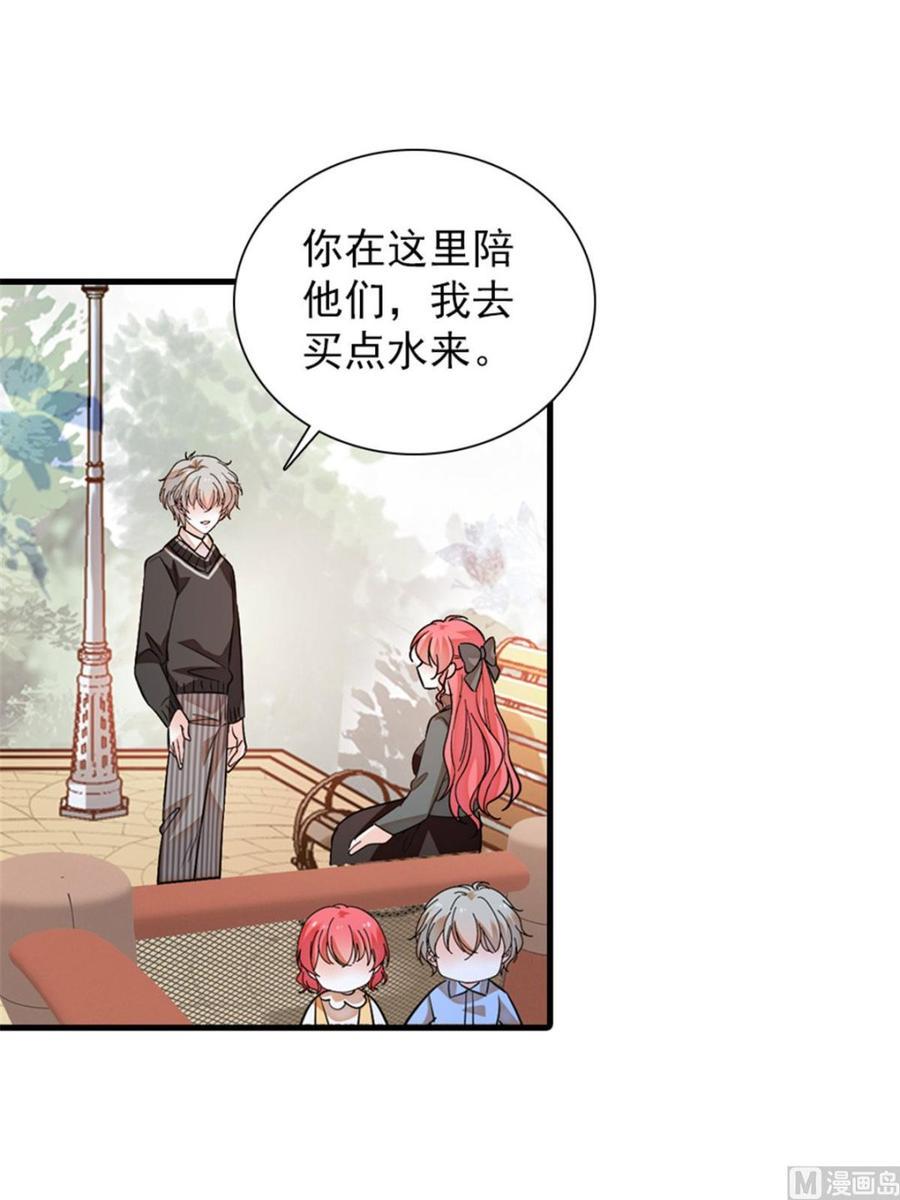 甜心V5：BOSS宠之过急韩漫全集-第263话这么乖巧的陆总喜欢吗无删减无遮挡章节图片 