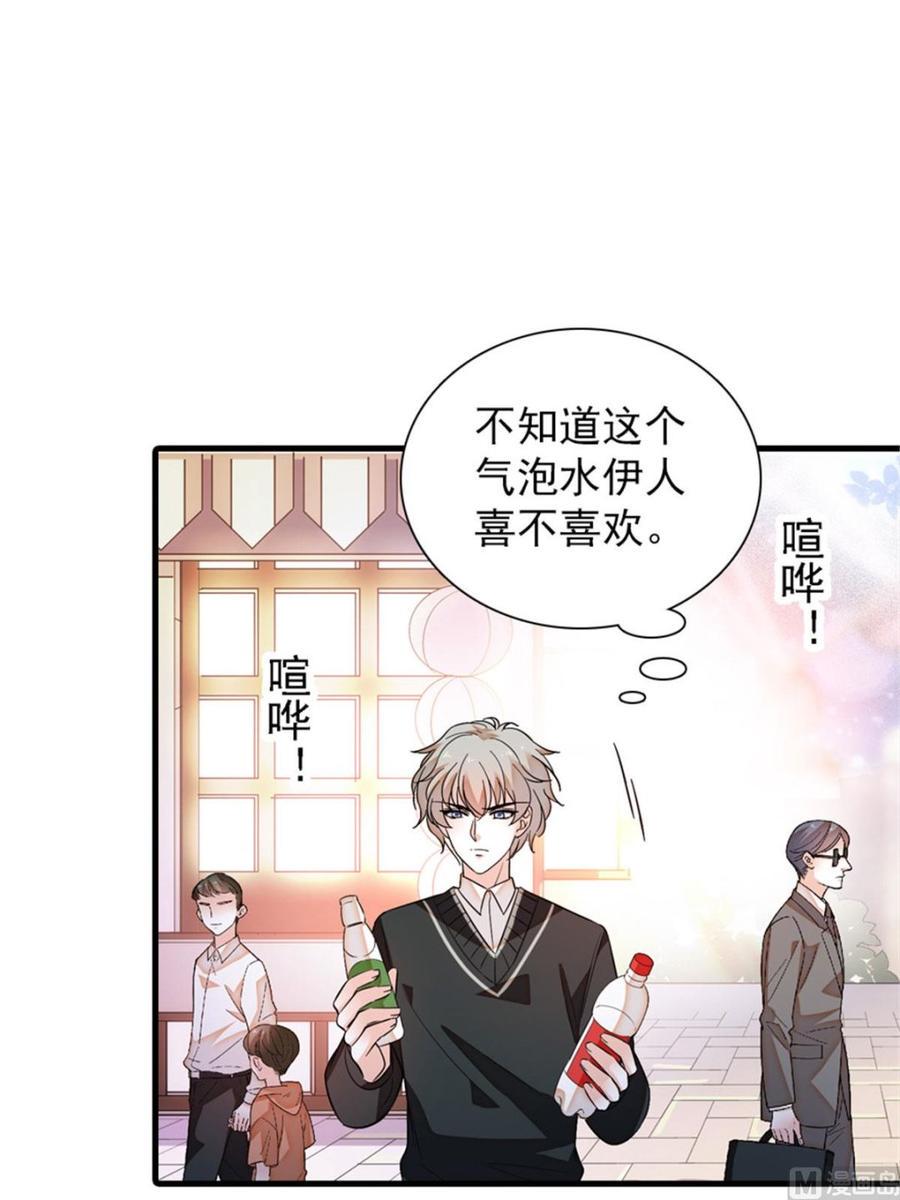 甜心V5：BOSS宠之过急韩漫全集-第263话这么乖巧的陆总喜欢吗无删减无遮挡章节图片 