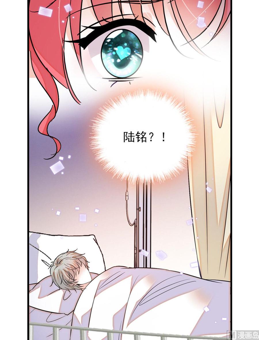 甜心V5：BOSS宠之过急韩漫全集-第264话 为什么我要帮他擦身无删减无遮挡章节图片 
