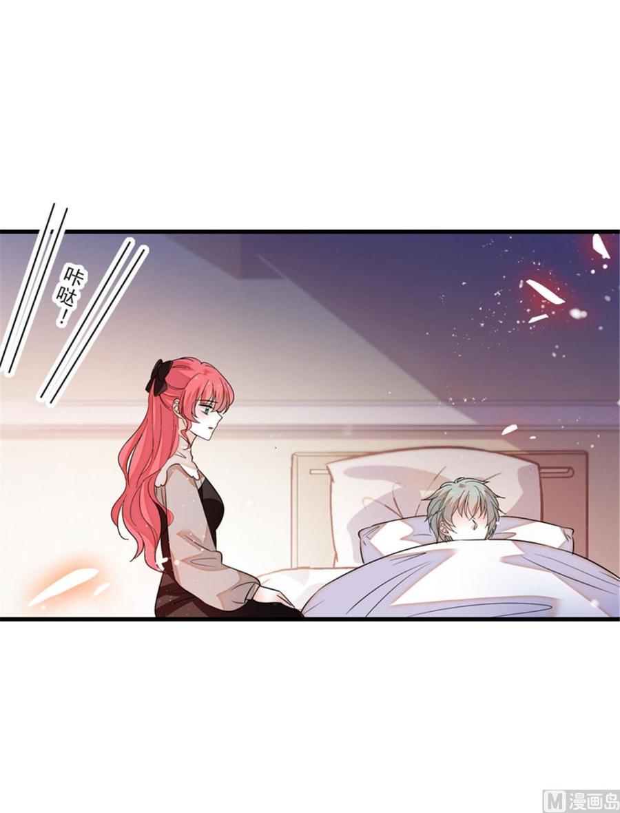 甜心V5：BOSS宠之过急韩漫全集-第264话 为什么我要帮他擦身无删减无遮挡章节图片 