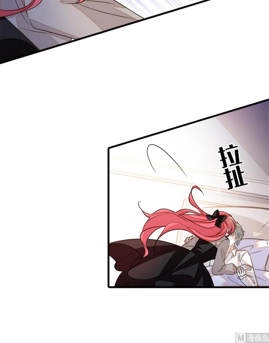 甜心V5：BOSS宠之过急韩漫全集-第264话 为什么我要帮他擦身无删减无遮挡章节图片 