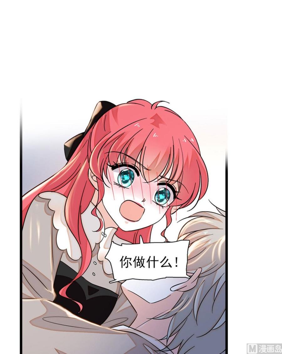 甜心V5：BOSS宠之过急韩漫全集-第264话 为什么我要帮他擦身无删减无遮挡章节图片 