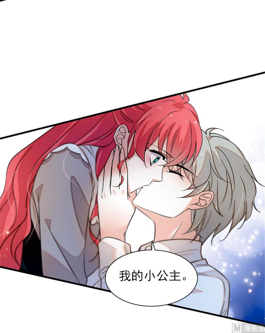 甜心V5：BOSS宠之过急韩漫全集-第264话 为什么我要帮他擦身无删减无遮挡章节图片 