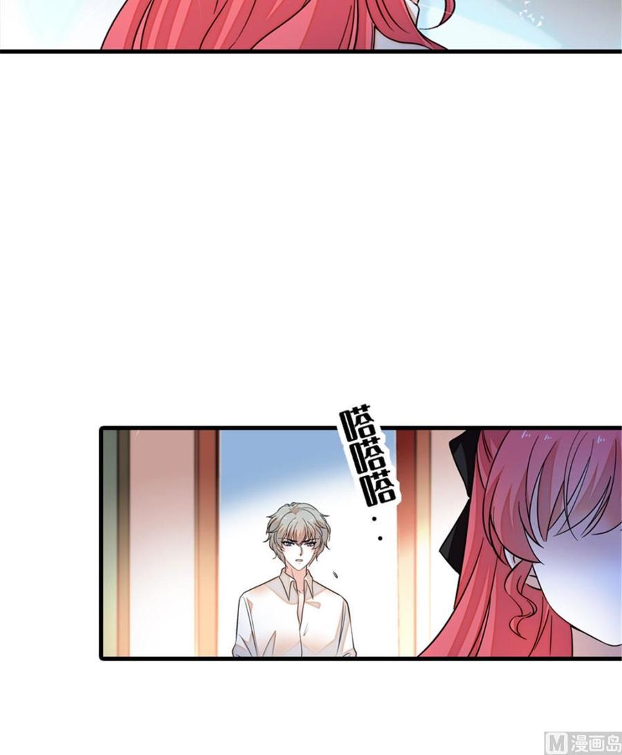 甜心V5：BOSS宠之过急韩漫全集-第265话 这是要谋杀亲夫！无删减无遮挡章节图片 