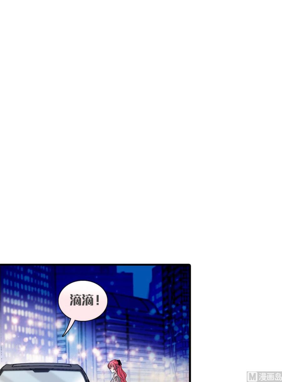甜心V5：BOSS宠之过急韩漫全集-第265话 这是要谋杀亲夫！无删减无遮挡章节图片 