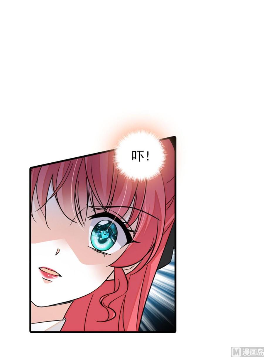 甜心V5：BOSS宠之过急韩漫全集-第265话 这是要谋杀亲夫！无删减无遮挡章节图片 