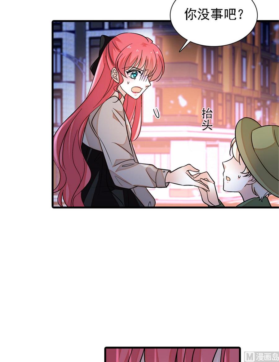 甜心V5：BOSS宠之过急韩漫全集-第265话 这是要谋杀亲夫！无删减无遮挡章节图片 