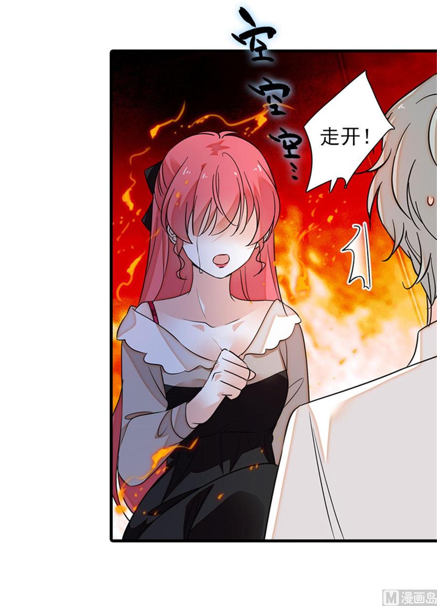 甜心V5：BOSS宠之过急韩漫全集-第265话 这是要谋杀亲夫！无删减无遮挡章节图片 