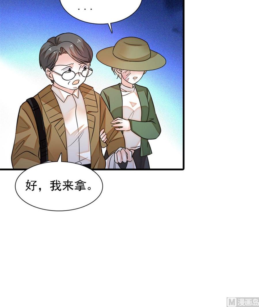 甜心V5：BOSS宠之过急韩漫全集-第265话 这是要谋杀亲夫！无删减无遮挡章节图片 