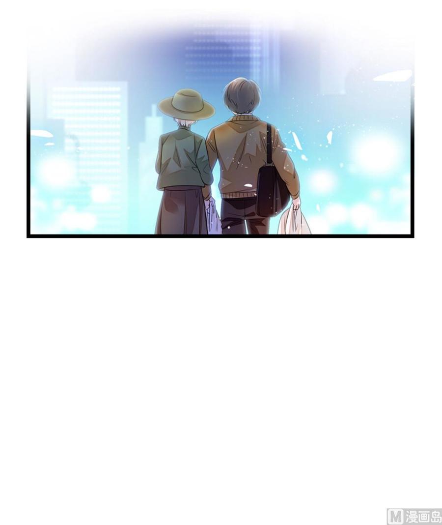 甜心V5：BOSS宠之过急韩漫全集-第265话 这是要谋杀亲夫！无删减无遮挡章节图片 