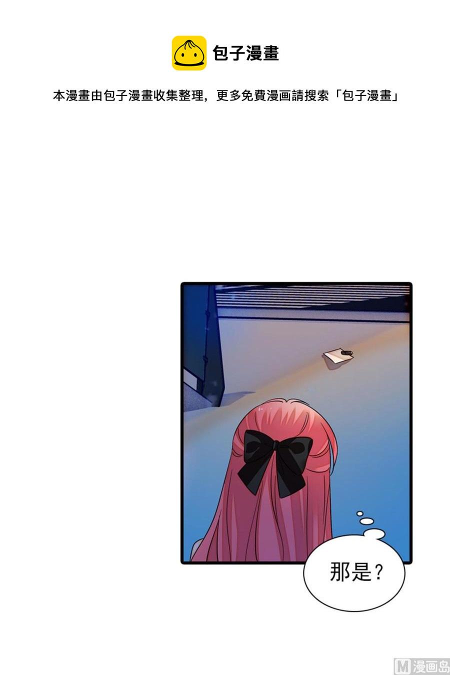 甜心V5：BOSS宠之过急韩漫全集-第265话 这是要谋杀亲夫！无删减无遮挡章节图片 