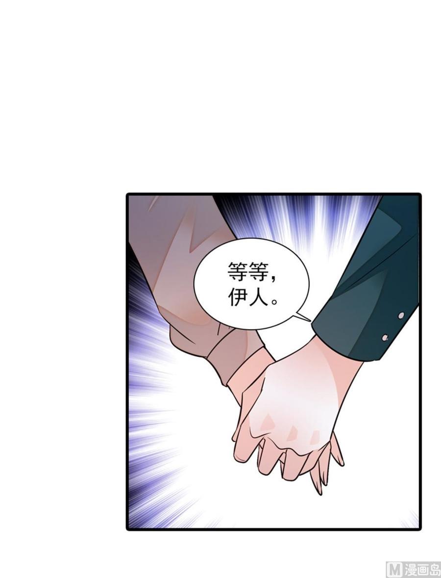 甜心V5：BOSS宠之过急韩漫全集-第266话 记不记得我们第一次无删减无遮挡章节图片 