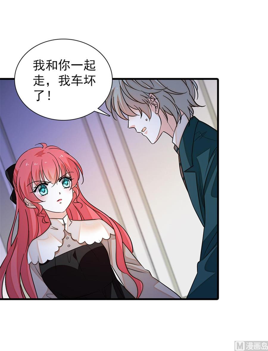 甜心V5：BOSS宠之过急韩漫全集-第266话 记不记得我们第一次无删减无遮挡章节图片 