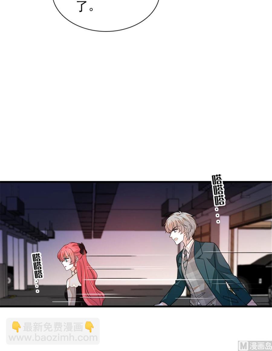 甜心V5：BOSS宠之过急韩漫全集-第266话 记不记得我们第一次无删减无遮挡章节图片 