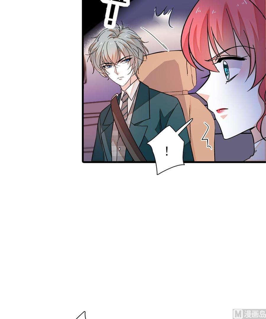 甜心V5：BOSS宠之过急韩漫全集-第266话 记不记得我们第一次无删减无遮挡章节图片 