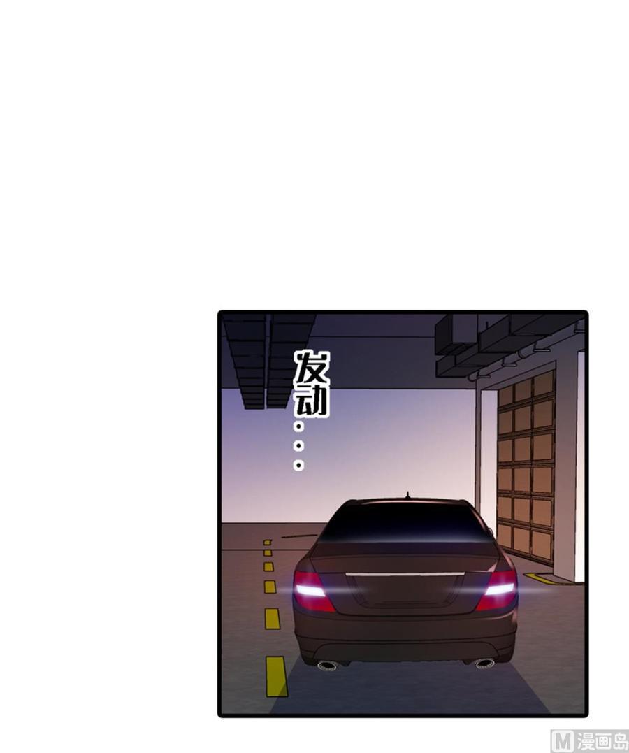 甜心V5：BOSS宠之过急韩漫全集-第266话 记不记得我们第一次无删减无遮挡章节图片 
