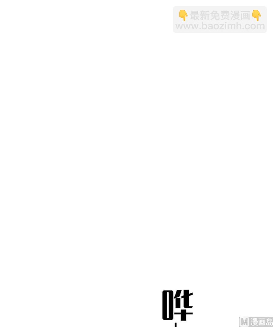 甜心V5：BOSS宠之过急韩漫全集-第266话 记不记得我们第一次无删减无遮挡章节图片 