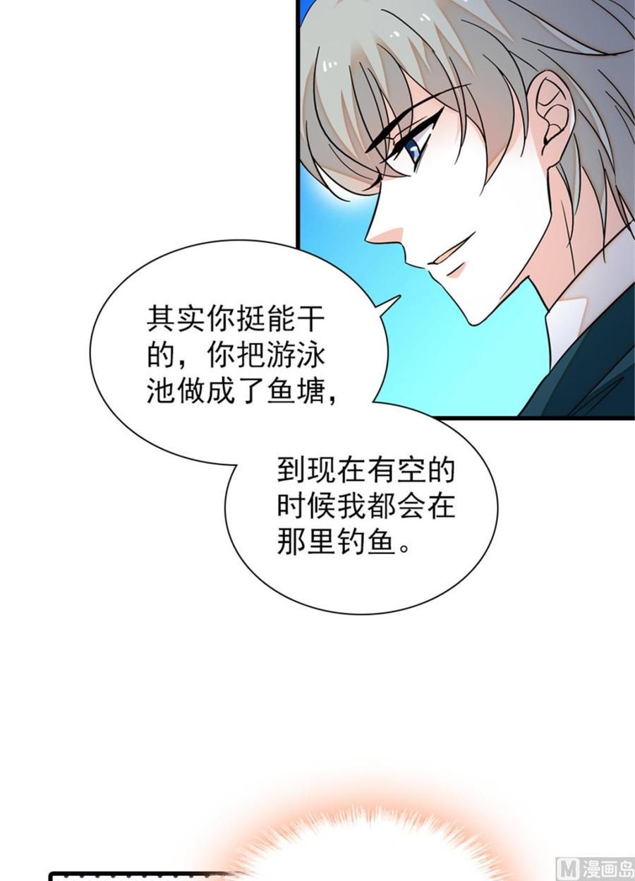 甜心V5：BOSS宠之过急韩漫全集-第266话 记不记得我们第一次无删减无遮挡章节图片 