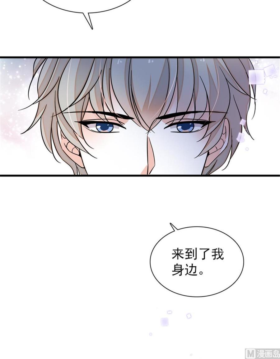 甜心V5：BOSS宠之过急韩漫全集-第266话 记不记得我们第一次无删减无遮挡章节图片 