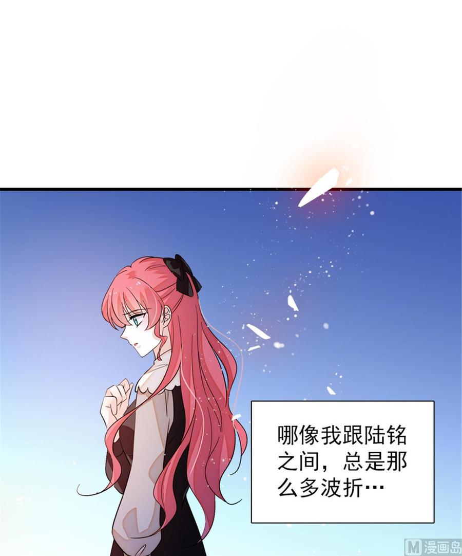 甜心V5：BOSS宠之过急韩漫全集-第266话 记不记得我们第一次无删减无遮挡章节图片 
