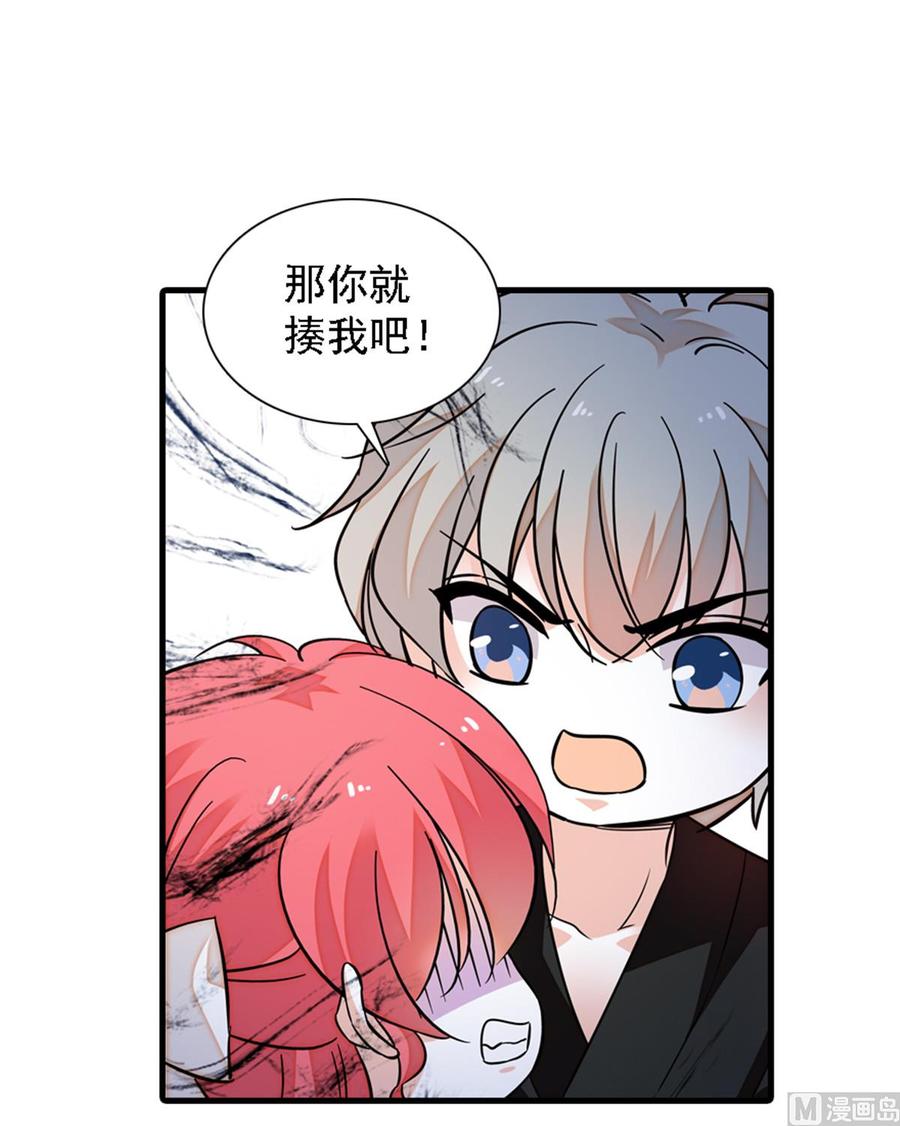 甜心V5：BOSS宠之过急韩漫全集-第266话 记不记得我们第一次无删减无遮挡章节图片 