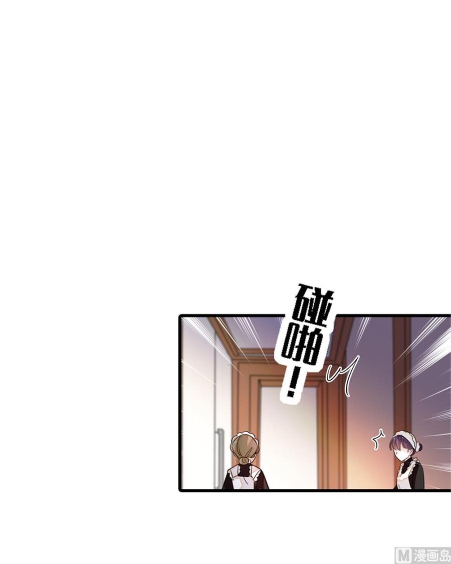 甜心V5：BOSS宠之过急韩漫全集-第266话 记不记得我们第一次无删减无遮挡章节图片 