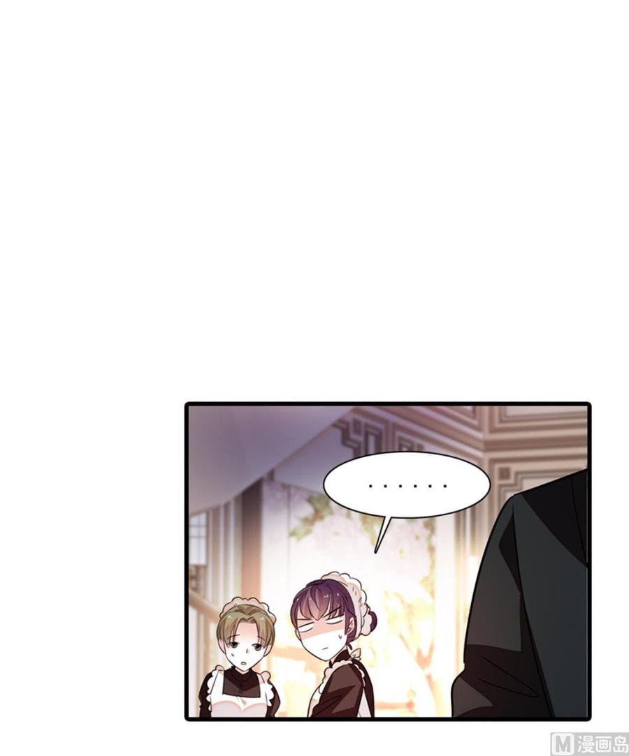 甜心V5：BOSS宠之过急韩漫全集-第266话 记不记得我们第一次无删减无遮挡章节图片 