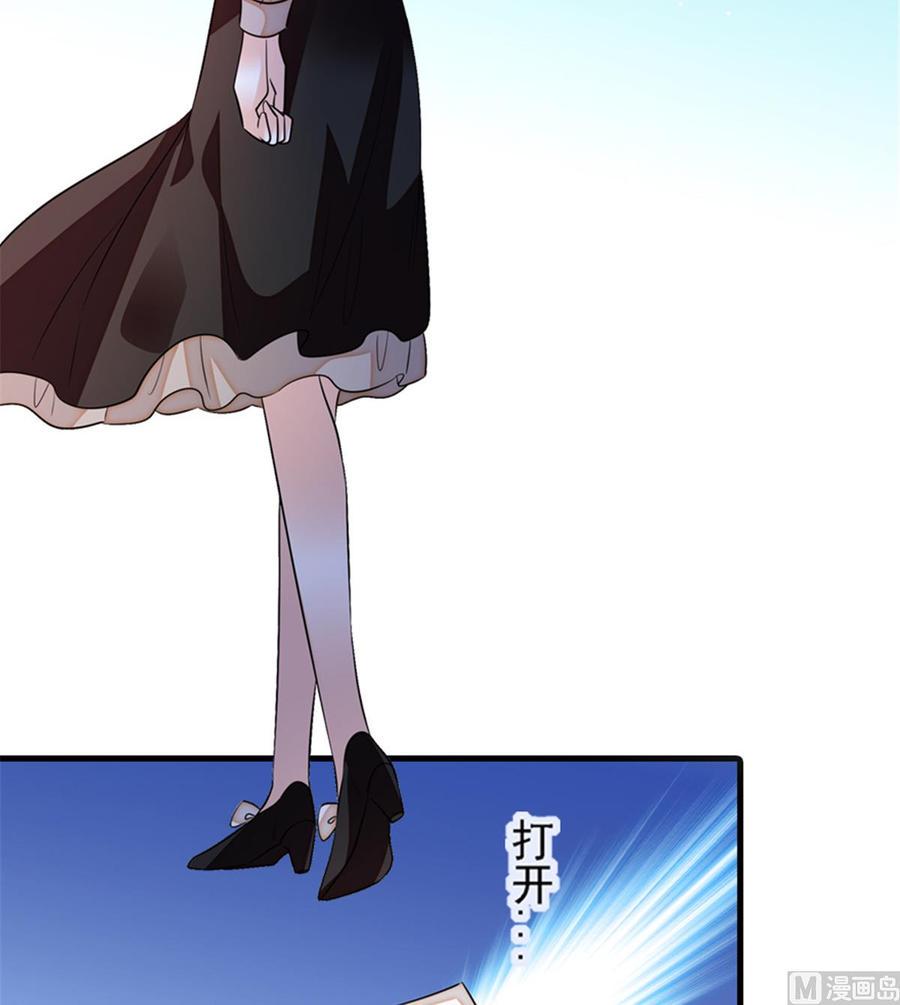 甜心V5：BOSS宠之过急韩漫全集-第266话 记不记得我们第一次无删减无遮挡章节图片 