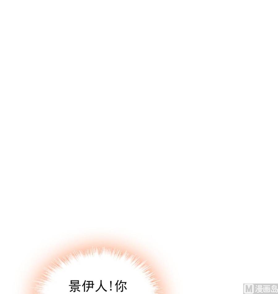 甜心V5：BOSS宠之过急韩漫全集-第266话 记不记得我们第一次无删减无遮挡章节图片 