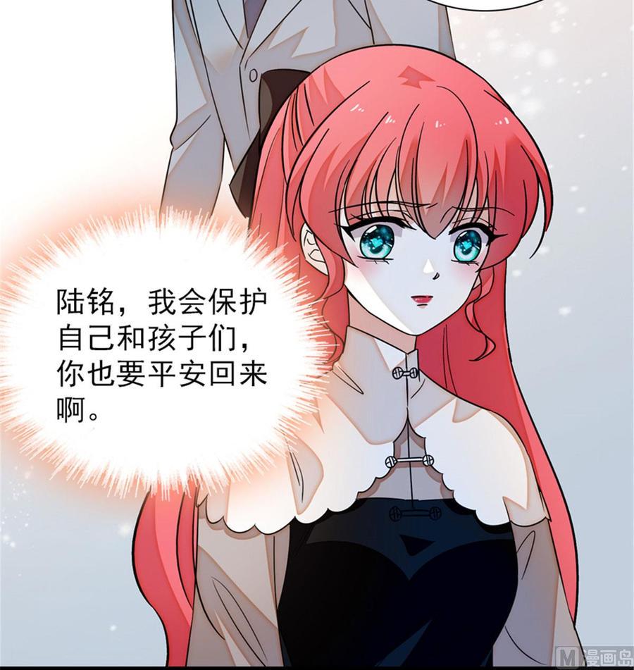 甜心V5：BOSS宠之过急韩漫全集-第269话 王者气质无删减无遮挡章节图片 