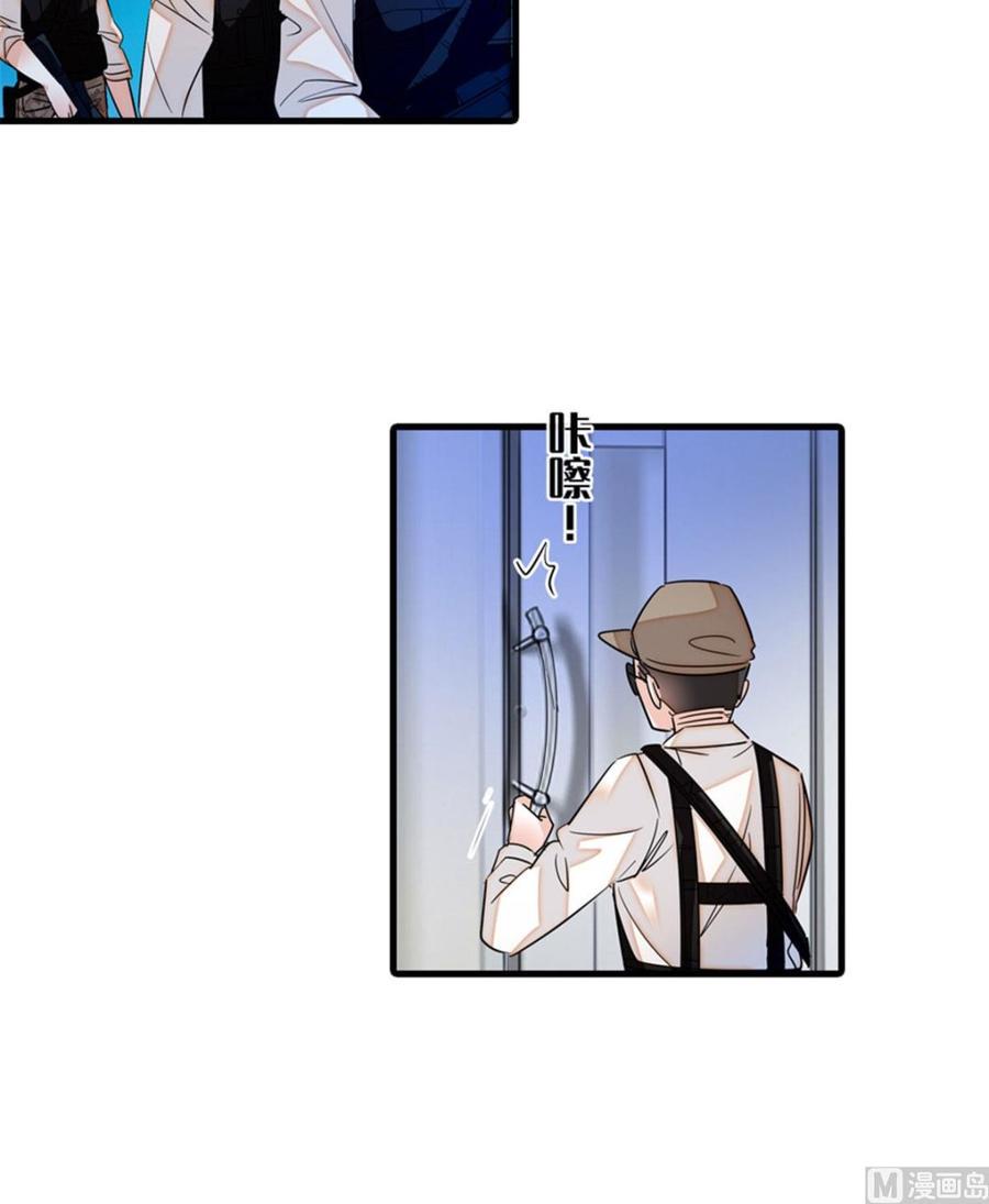 甜心V5：BOSS宠之过急韩漫全集-第269话 王者气质无删减无遮挡章节图片 