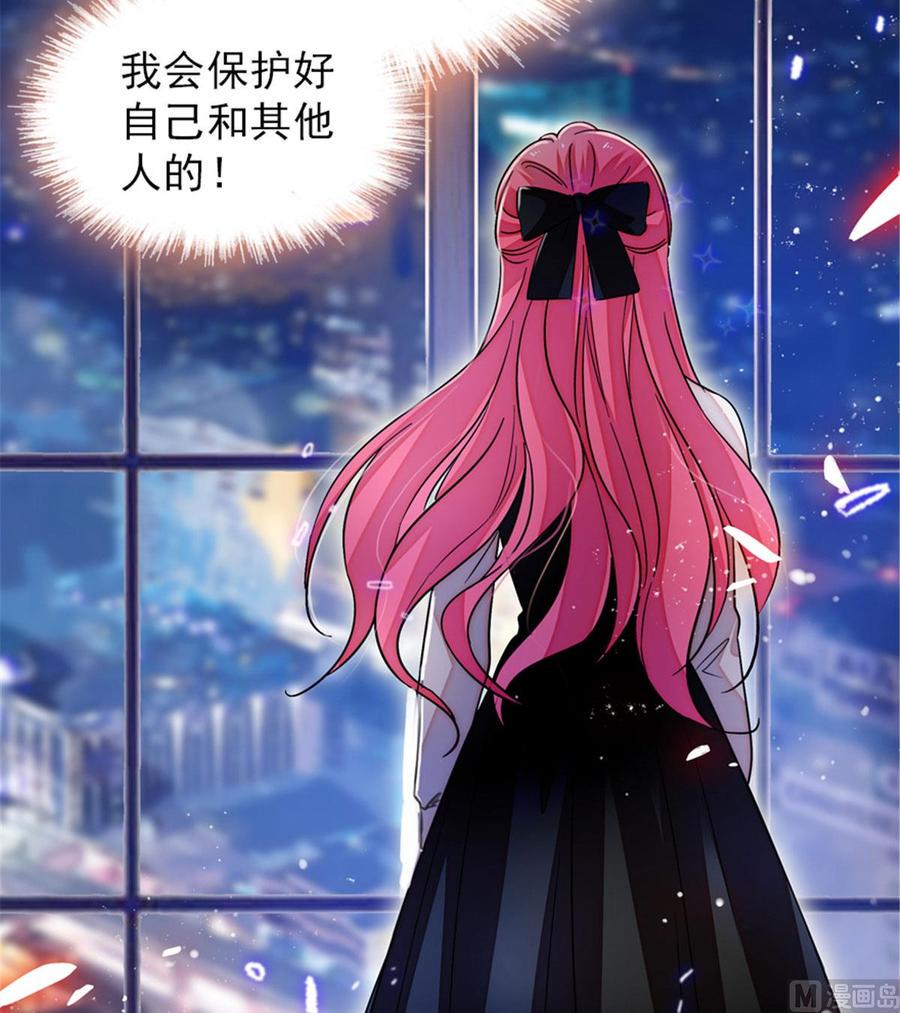 甜心V5：BOSS宠之过急韩漫全集-第269话 王者气质无删减无遮挡章节图片 