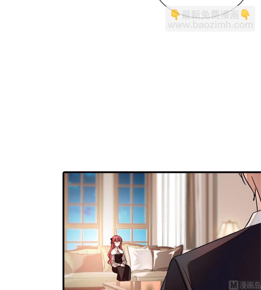 甜心V5：BOSS宠之过急韩漫全集-第269话 王者气质无删减无遮挡章节图片 