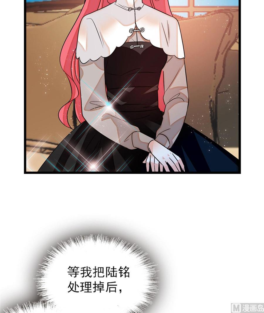 甜心V5：BOSS宠之过急韩漫全集-第269话 王者气质无删减无遮挡章节图片 