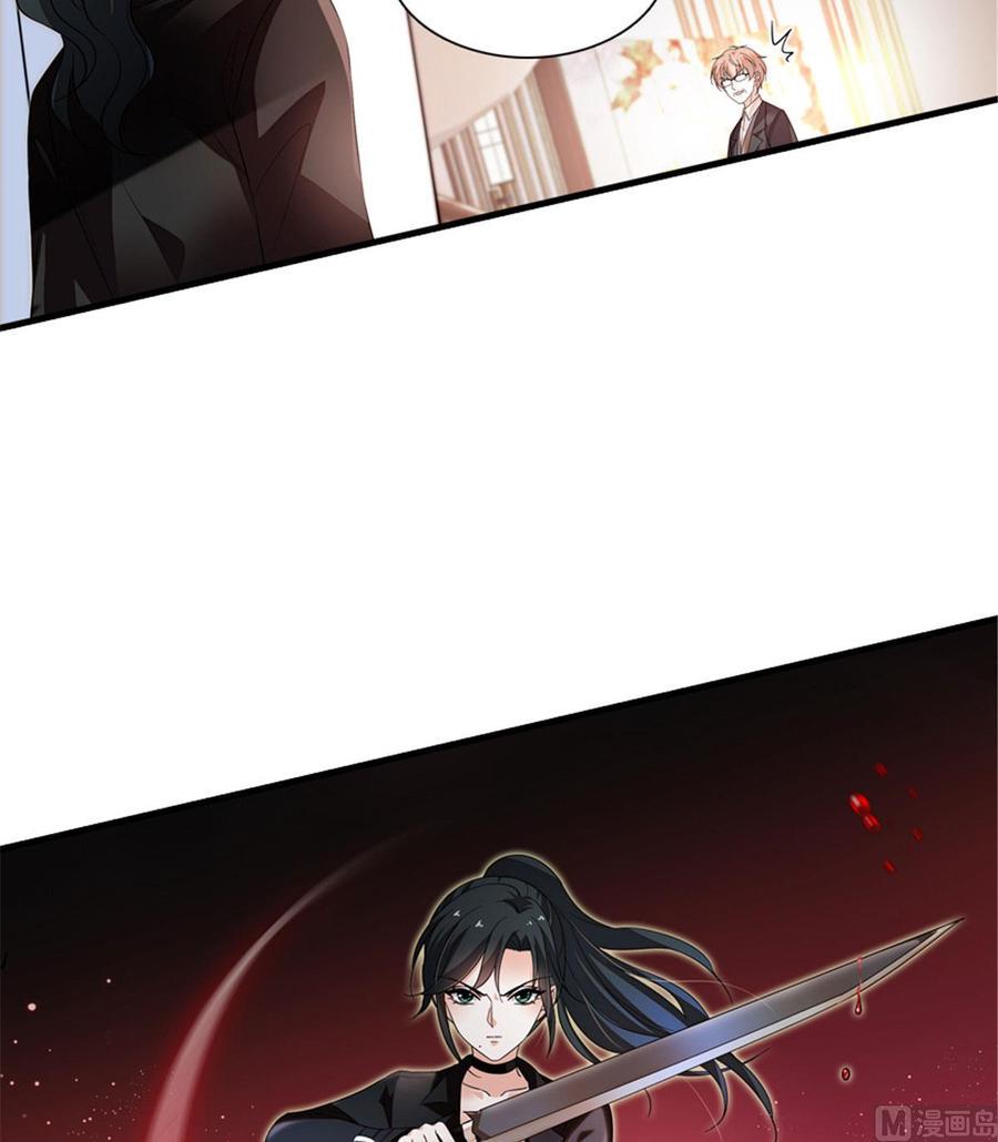 甜心V5：BOSS宠之过急韩漫全集-第269话 王者气质无删减无遮挡章节图片 