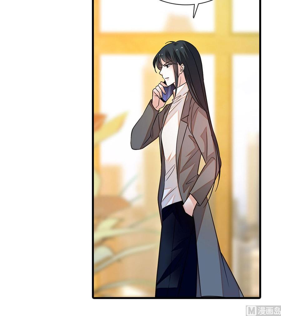 甜心V5：BOSS宠之过急韩漫全集-第269话 王者气质无删减无遮挡章节图片 