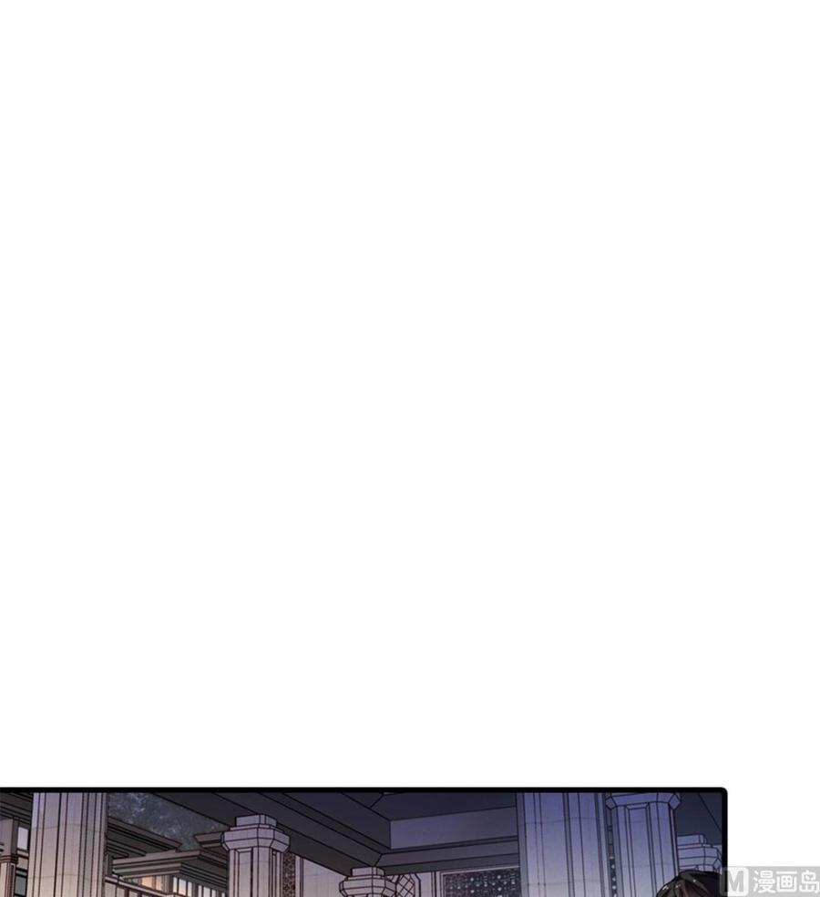 甜心V5：BOSS宠之过急韩漫全集-第269话 王者气质无删减无遮挡章节图片 