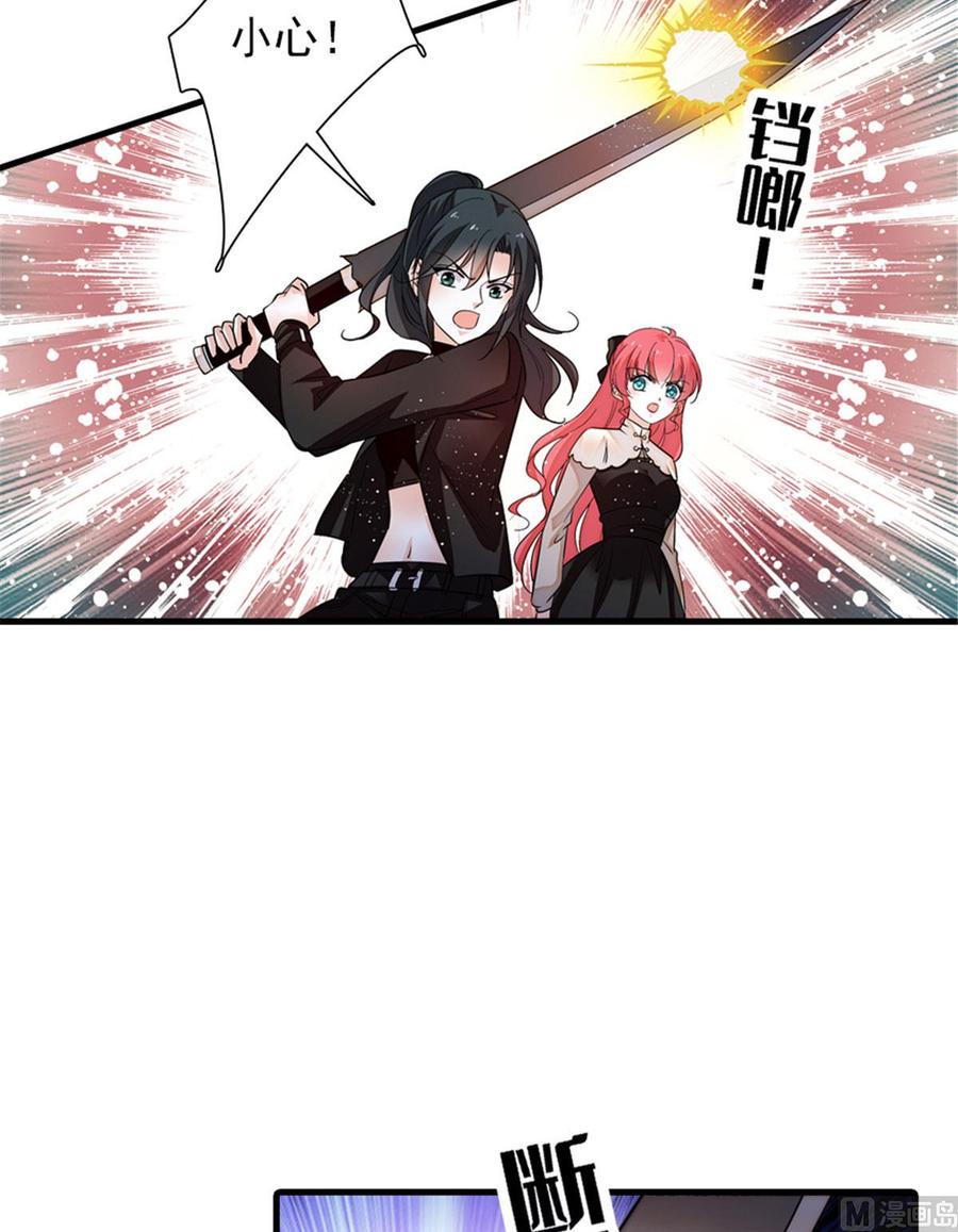 甜心V5：BOSS宠之过急韩漫全集-第270话 轻视女人的下场无删减无遮挡章节图片 