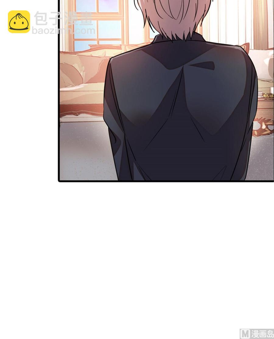 甜心V5：BOSS宠之过急韩漫全集-第270话 轻视女人的下场无删减无遮挡章节图片 