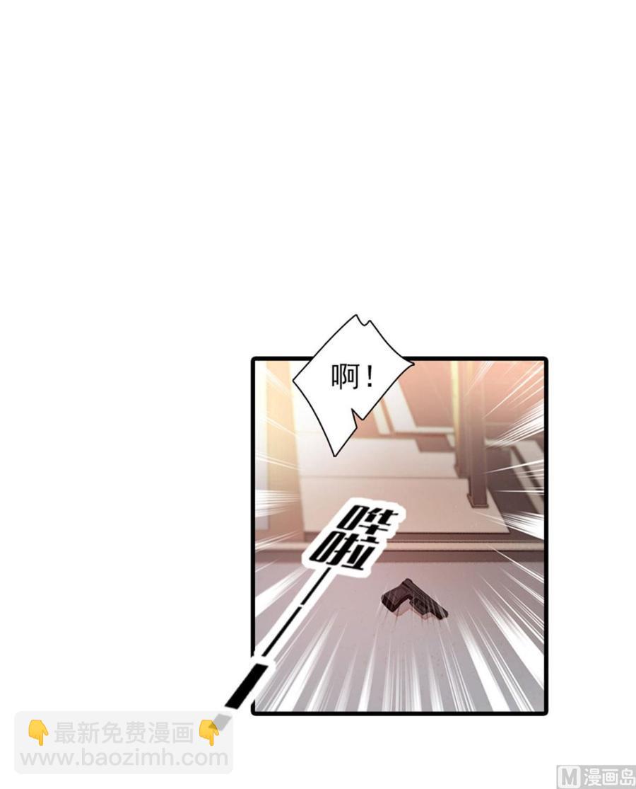 甜心V5：BOSS宠之过急韩漫全集-第270话 轻视女人的下场无删减无遮挡章节图片 