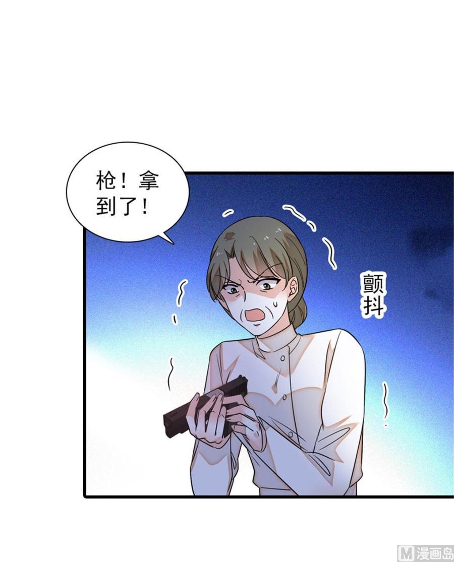 甜心V5：BOSS宠之过急韩漫全集-第270话 轻视女人的下场无删减无遮挡章节图片 