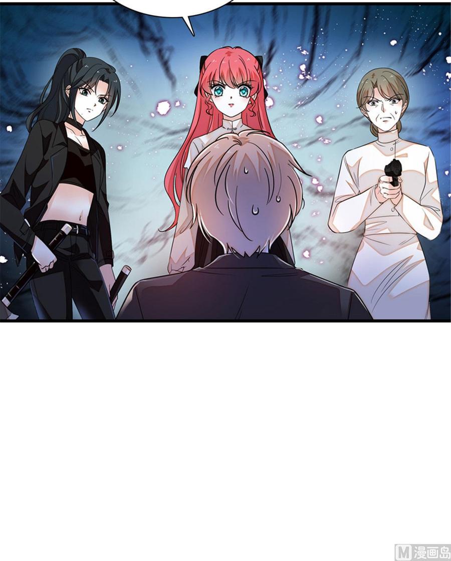 甜心V5：BOSS宠之过急韩漫全集-第270话 轻视女人的下场无删减无遮挡章节图片 