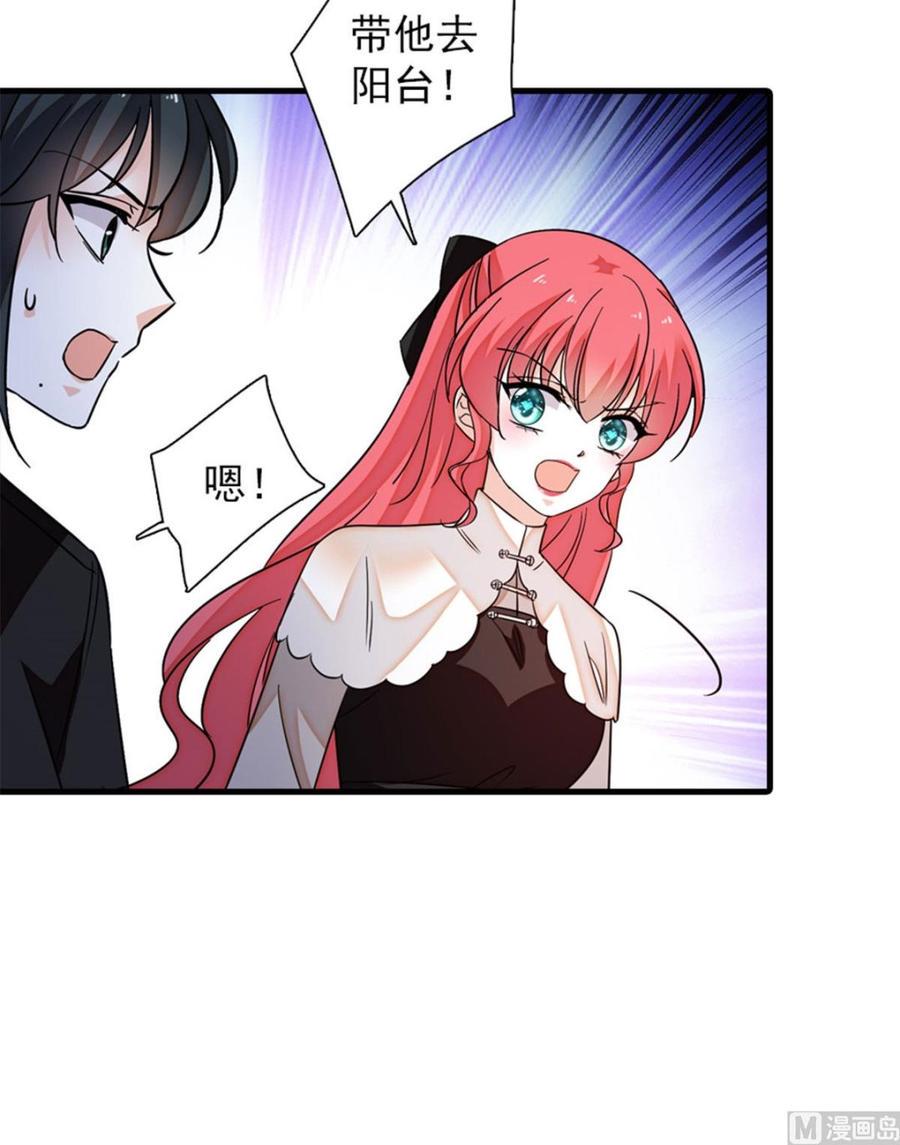 甜心V5：BOSS宠之过急韩漫全集-第270话 轻视女人的下场无删减无遮挡章节图片 