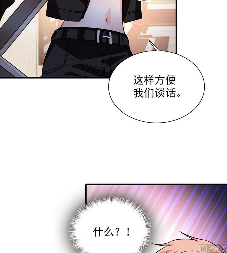 甜心V5：BOSS宠之过急韩漫全集-第270话 轻视女人的下场无删减无遮挡章节图片 