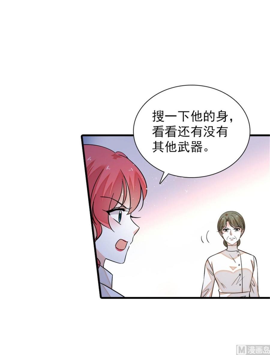 甜心V5：BOSS宠之过急韩漫全集-第270话 轻视女人的下场无删减无遮挡章节图片 