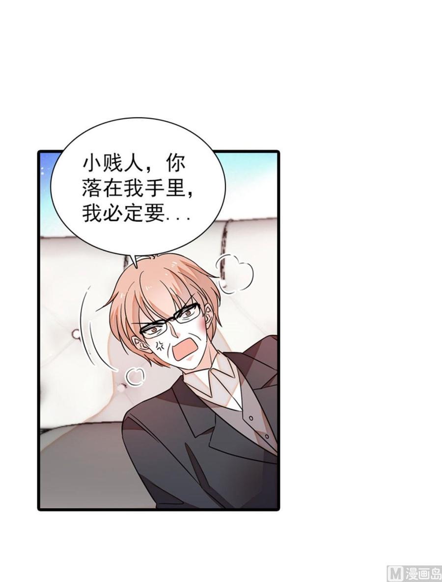 甜心V5：BOSS宠之过急韩漫全集-第270话 轻视女人的下场无删减无遮挡章节图片 