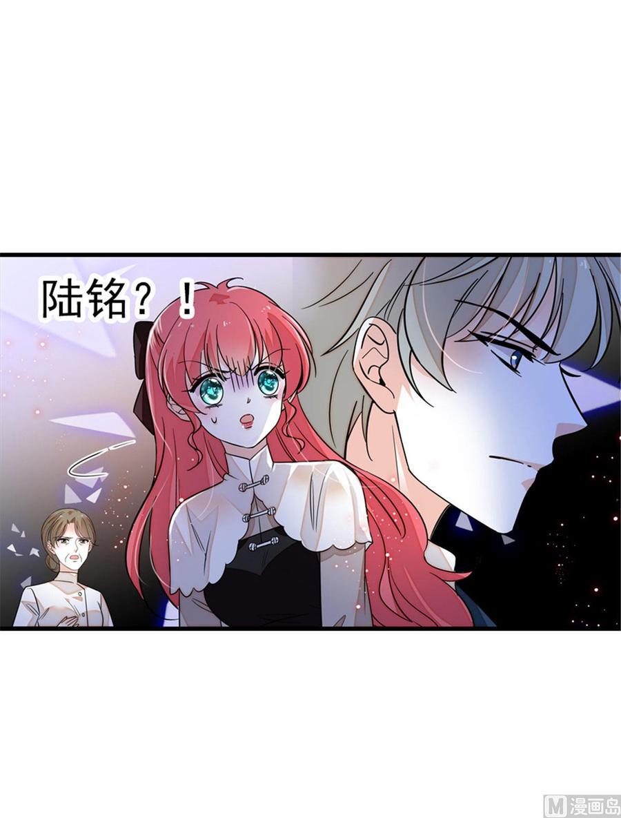 甜心V5：BOSS宠之过急韩漫全集-第270话 轻视女人的下场无删减无遮挡章节图片 
