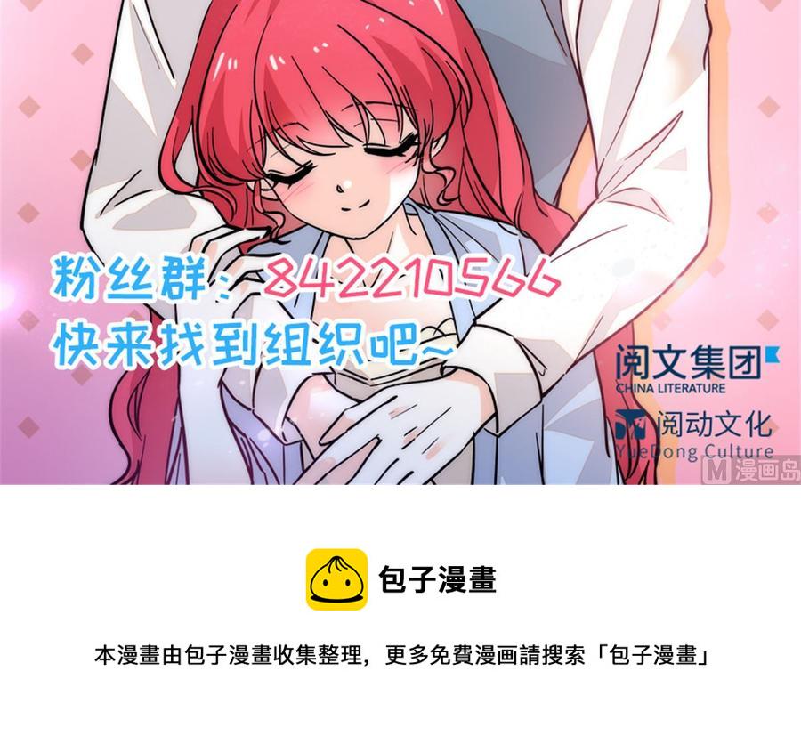 甜心V5：BOSS宠之过急韩漫全集-第270话 轻视女人的下场无删减无遮挡章节图片 
